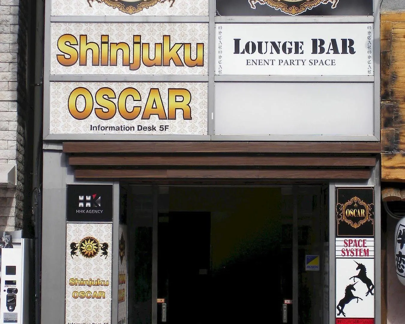 Hotel Shinjuku Oscar Inn Tokyo